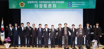 이정우 의원 농림축산업, 기후변화와의 공존 전략 마련 의정토론회