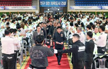 충청남도자율방범연합회 범죄예방결의대회 및 제17회 한마음 체육대회