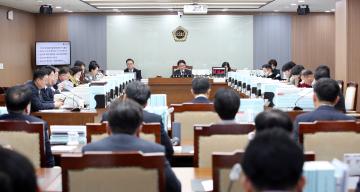 제362회 정례회 제1차 예산결산특별위원회