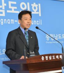 충청남도의회 임춘근교육의원 기자회견