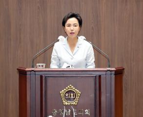 제346회 임시회 제2차 본회의 5분발언 - 박미옥 의원
