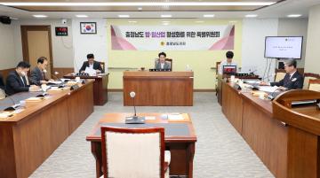 제365회 임시회 밤 임산업 활성화 특별위원회