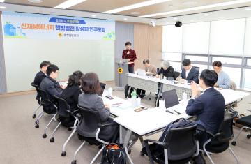 정병인 의원 충청남도 주민참여 햇빛발전 모델 정립을 위한 연구모임