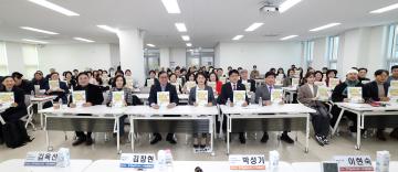 웰니스 기반 문화복지도시 조성 방안 의정토론회(좌장 이현숙 의원)