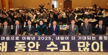 2025년 한마음 송년 워크숍