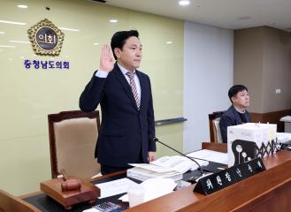 제362회 정례회 기획경제위원회 행정사무감사