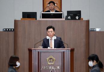 제342회 임시회 제2차 본회의 김민수 의원 5분 발언