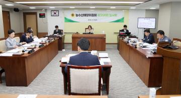 제358회 임시회 제1차 농수산해양위원회