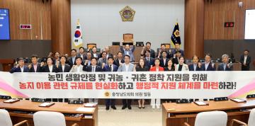 제360회 임시회 제1차 본회의 이철수 의원 건의안