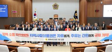 제360회 임시회 제1차 본회의 이정우 의원 건의안