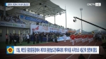 제70회 충청남도민체육대회 개막식 하이라이트 영상