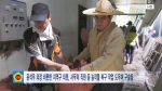 의회사무처 천안지역 침수피해 농가 수해복구 작업 하이라이트 영상