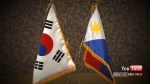 충청남도의회 필리핀 포락시와 교류협력 논의