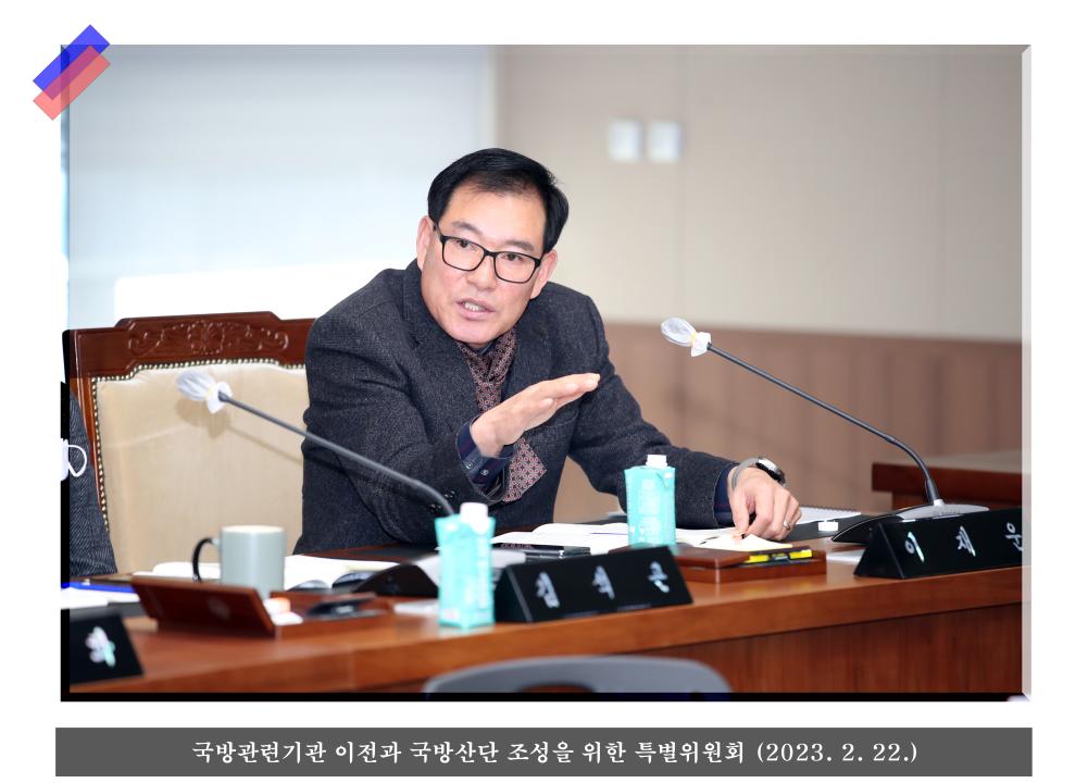 ''충청남도의회  이재운 의원'' 게시글의 사진(2) '이재운 의원 05.jpg'