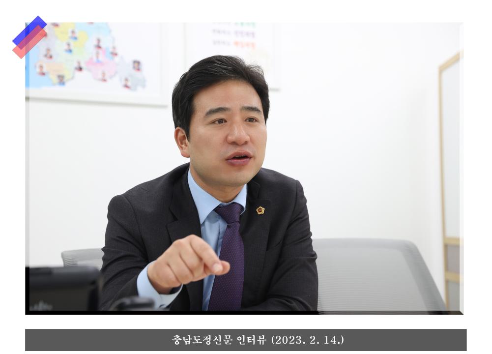 ''충청남도의회 신영호 의원'' 게시글의 사진(2) '신영호 의원 02.jpg'
