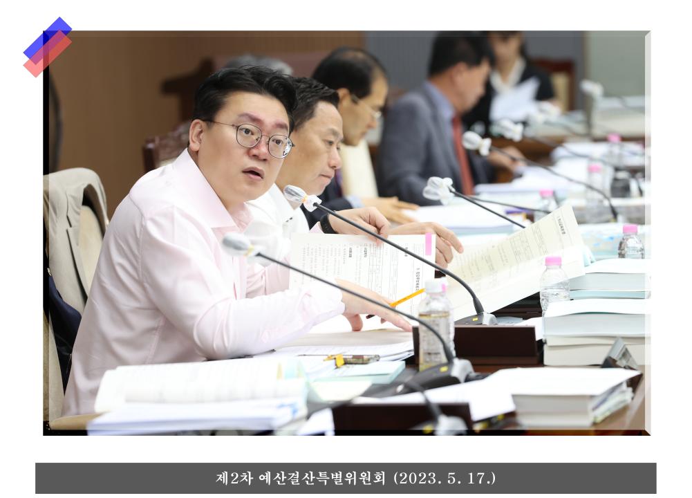 ''충청남도의회 신한철 의원'' 게시글의 사진(7) '신한철 의원 06.jpg'