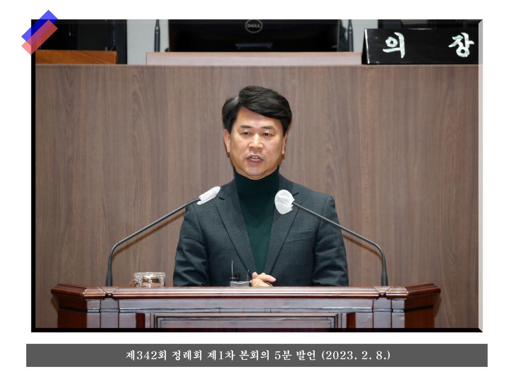 ''충청남도의회 이상근 의원'' 게시글의 사진(2) '이상근 의원 01.jpg'