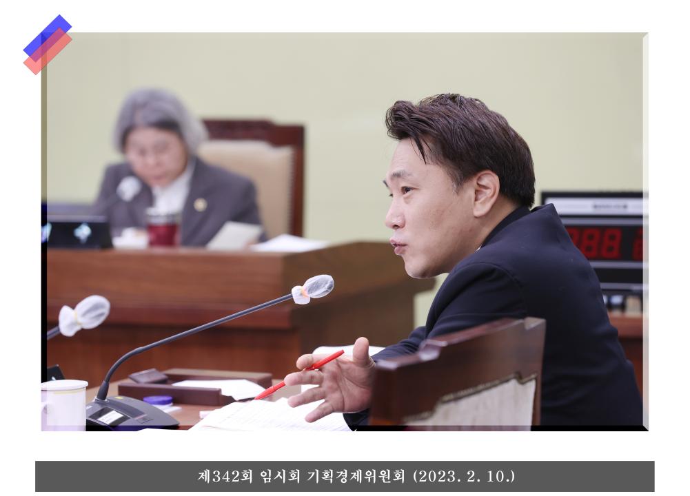 ''충청남도의회 안종혁 의원'' 게시글의 사진(2) '안종혁 의원 07.jpg'