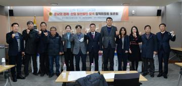(2022.12.8. 토론회) 제3기 정책위원회, 경제산업 발전방안 모색 토론회