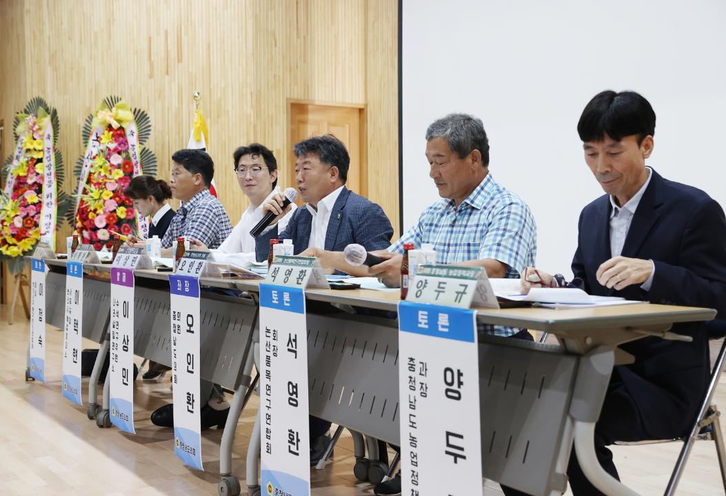 '충남도의회 농업경쟁력 제고 위한 ‘농업예산’ 확대 논의' 게시글의 사진(3) '230901_농민을 위한 농업예산 연구 의정토론회 2.jpg'