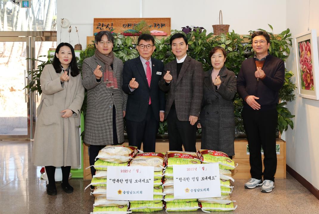 '충남도의회, 설 명절 맞아 사회복지시설 위문품 전달' 게시글의 사진(2) '250117_사회복지시설 위문방문(정광섭 제1부의장, 태안 아이원)  (2).JPG'