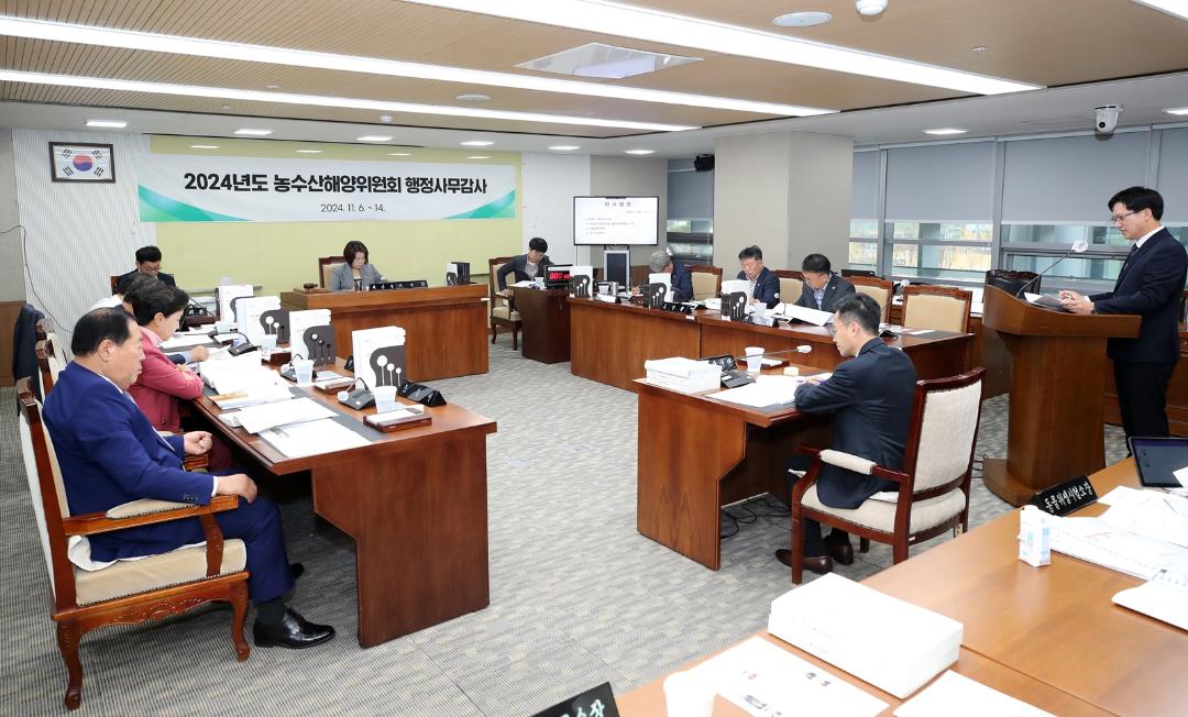 '농수해위 “축산업 발전 위해 축산악취 해결에 총력 기울여야”' 게시글의 사진(3) '241114_제356회 정례회 농수산해양위원회 행정사무감사.JPG'
