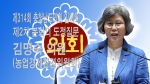 제314회 충남도의회 임시회 김명숙 의원 도정질문