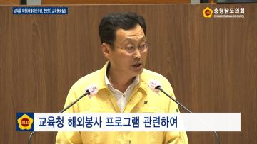 [김득응 의원 교육행정질문] 제321회 정례회 제3차 본회의