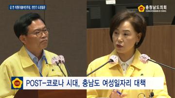 [김연 의원 도정질문] 제321회 정례회 제3차 본회의