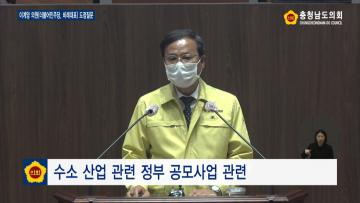 제328회 임시회 2차 본회의 이계양 의원 도정질문