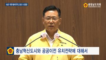 [조승만 의원 도정질문] 제321회 정례회 제2차 본회의