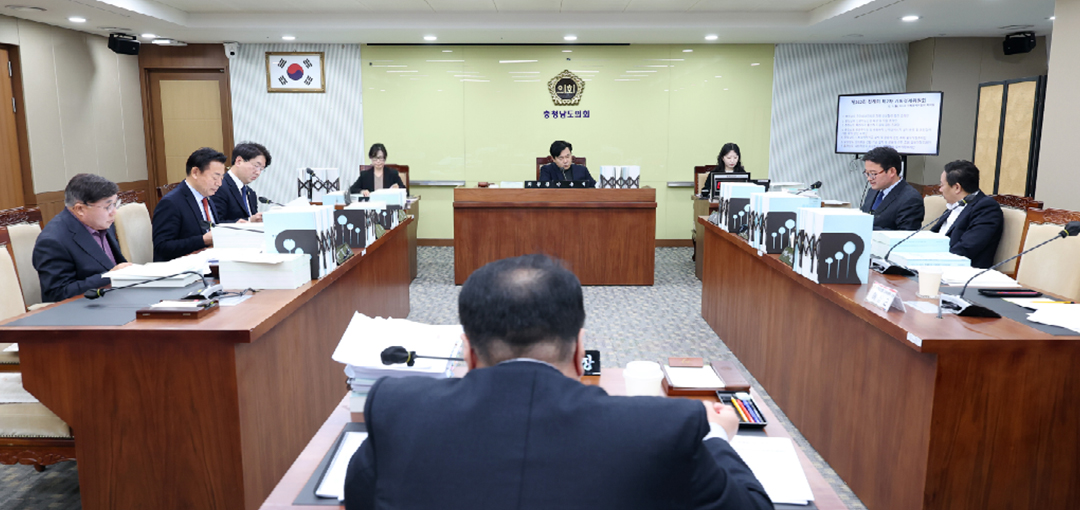 기획경제위원회 사진